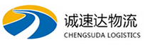 温州到綦江区物流公司